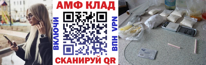 цены наркотик  Белогорск  Амфетамин 98% 