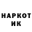 КЕТАМИН VHQ Sula Medetov