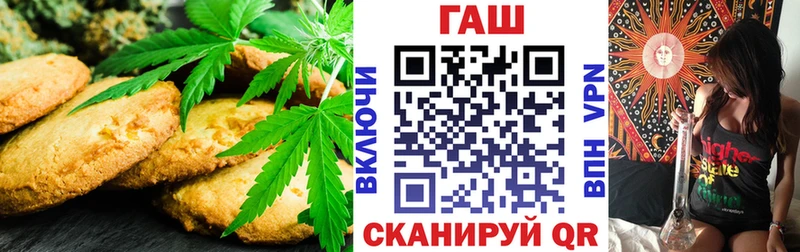 MEGA как войти что такое наркотик Белогорск Canna-Cookies конопля