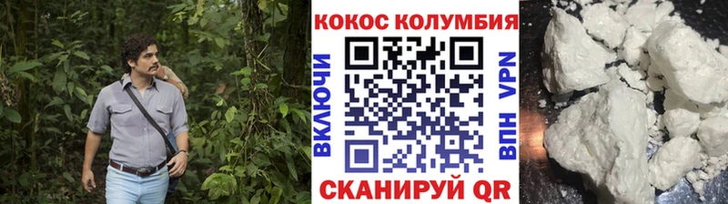 площадка клад  Белогорск  Кокаин 98% 