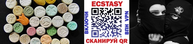 купить закладку  Белогорск  Экстази TESLA 