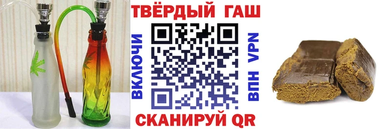 Гашиш Ice-O-Lator наркошоп Белогорск