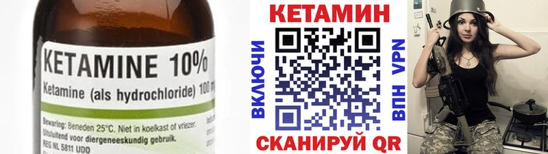 КЕТАМИН ketamine  Белогорск 