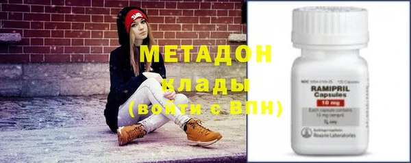 мефедрон Бронницы