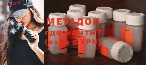 экстази Белокуриха