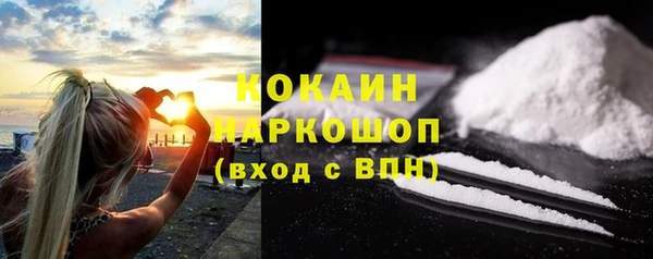 хмурый Белоозёрский