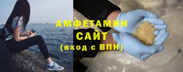 марки nbome Богородск