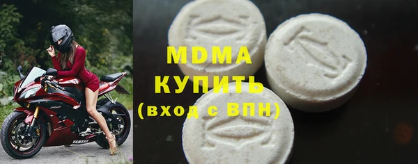 экстази Белокуриха