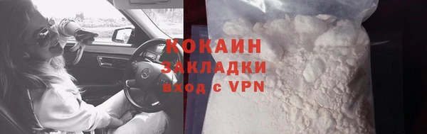 экстази Белокуриха