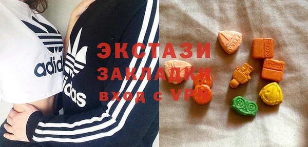 экстази Белокуриха
