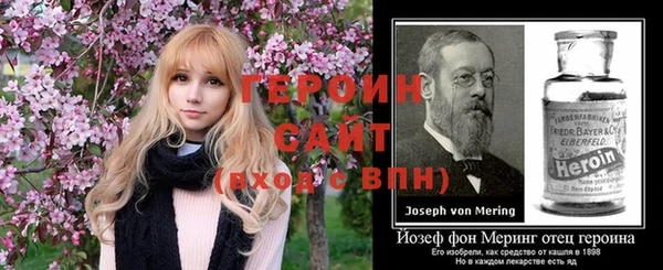 экстази Белокуриха