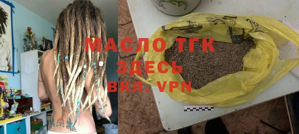 экстази Белокуриха