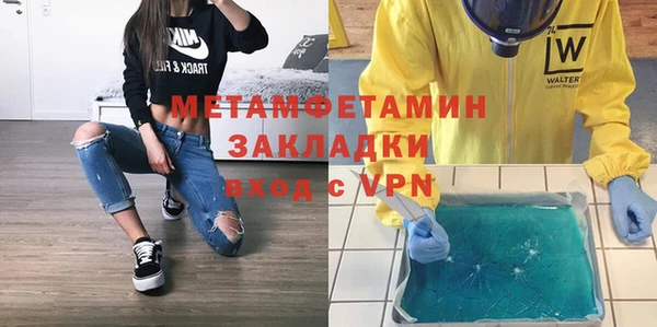 герыч Богородицк