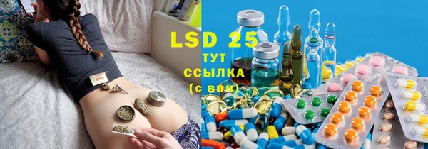 экстази Белокуриха