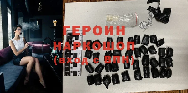 экстази Белокуриха