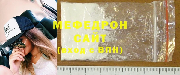 марки nbome Богородск