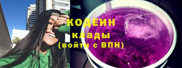 экстази Белокуриха