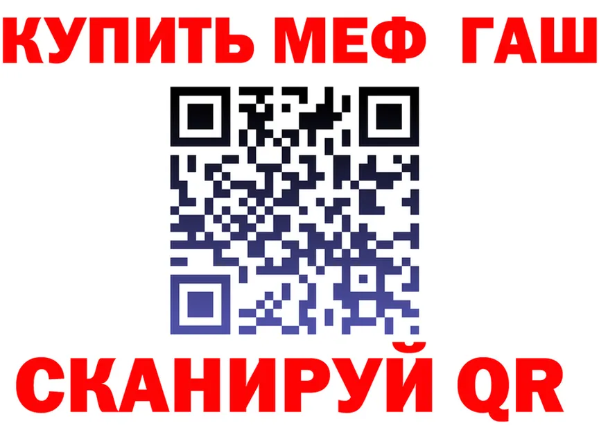 APVP Crystall tor маркетплейс hydra Белогорск