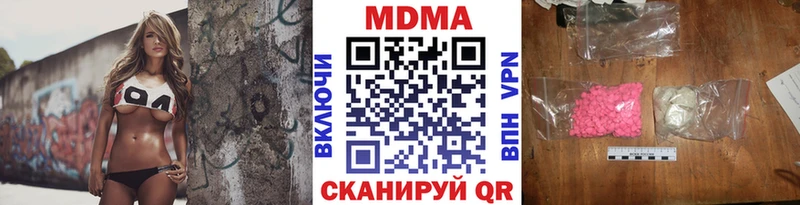 МДМА Molly  Белогорск 