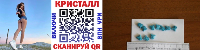 цены Белогорск Метамфетамин пудра