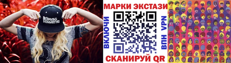 Марки NBOMe 1,5мг Белогорск