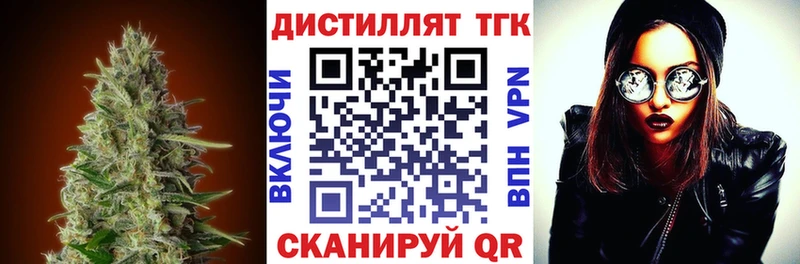 цена наркотик гидра сайт ТГК THC oil Белогорск
