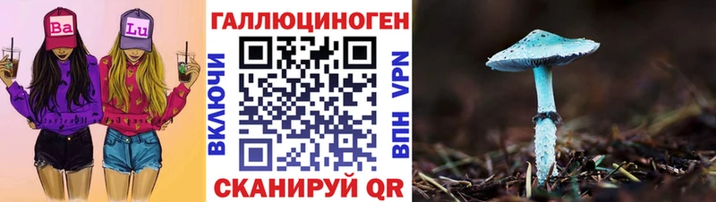 Галлюциногенные грибы мухоморы где продают Белогорск