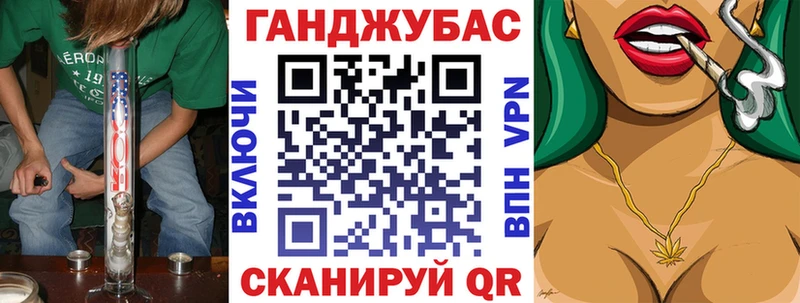 Каннабис OG Kush  Белогорск 